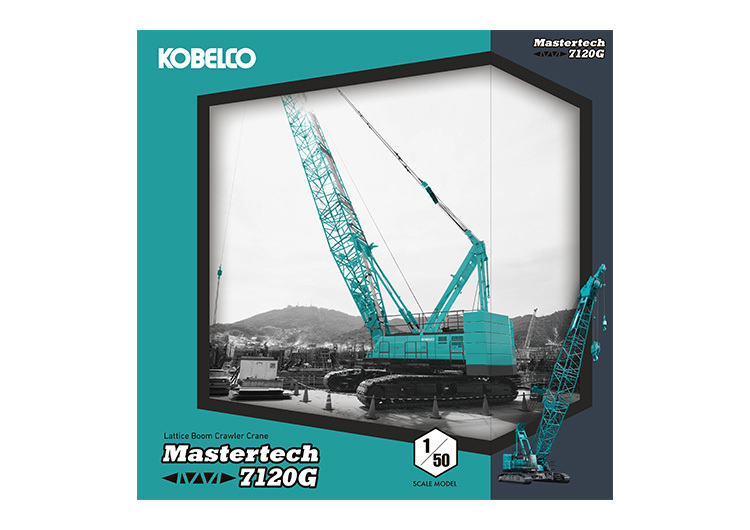Mastertech7120G 1/50スケールミニチュア ｜ コベルコ建機ファンショップ